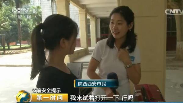 解开行李箱密码的视频,行李箱的密码锁如何避免忘记