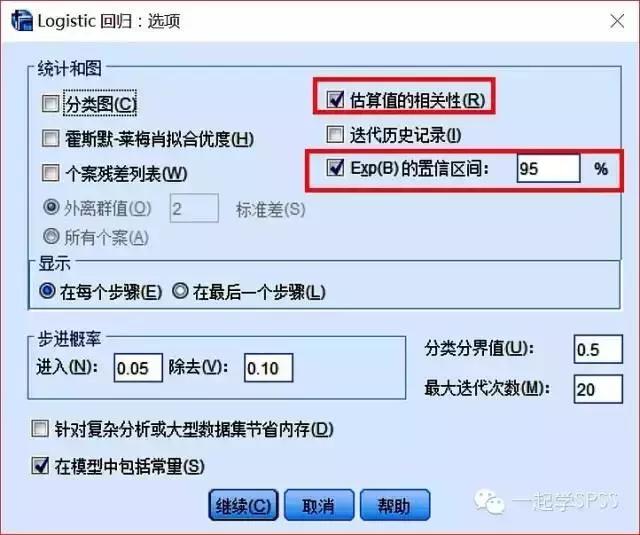 spss上logistic预测值为0和100,spsslogistic回归结果表格怎么看