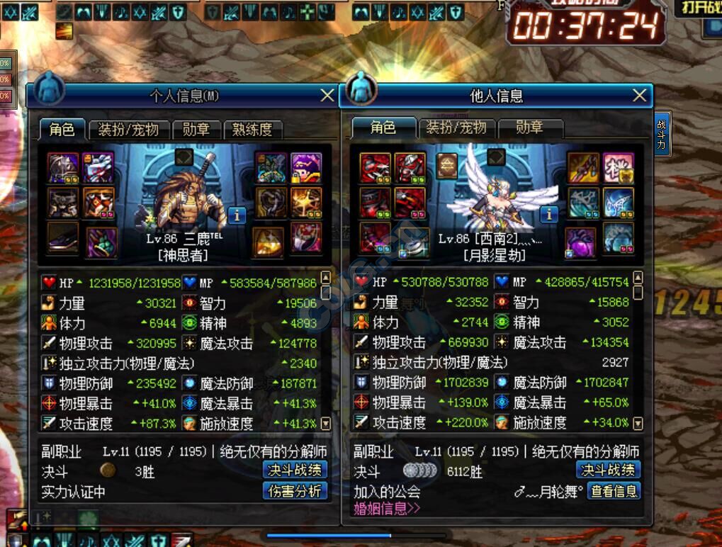 作为一个DNF老鸟刺客简单说下我玩刺客的感受