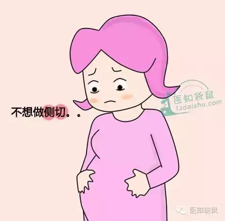 会阴侧切非做不可吗？几招预防方法教给您