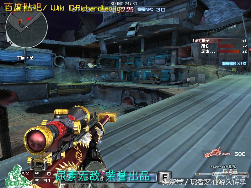 cf所有狙击枪瞬狙一样吗,cf全部步枪