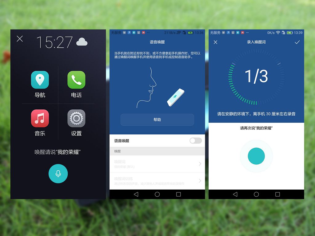 荣耀的旗舰系列,荣耀的旗舰手机