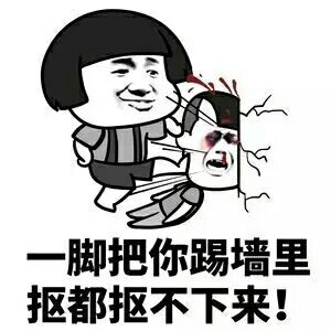 金馆长QQ表情系列，全套恶搞金馆长图片（2）