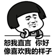 金馆长QQ表情系列，全套恶搞金馆长图片（2）