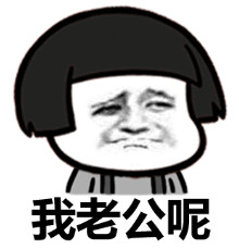 金馆长QQ表情系列，全套恶搞金馆长图片（2）