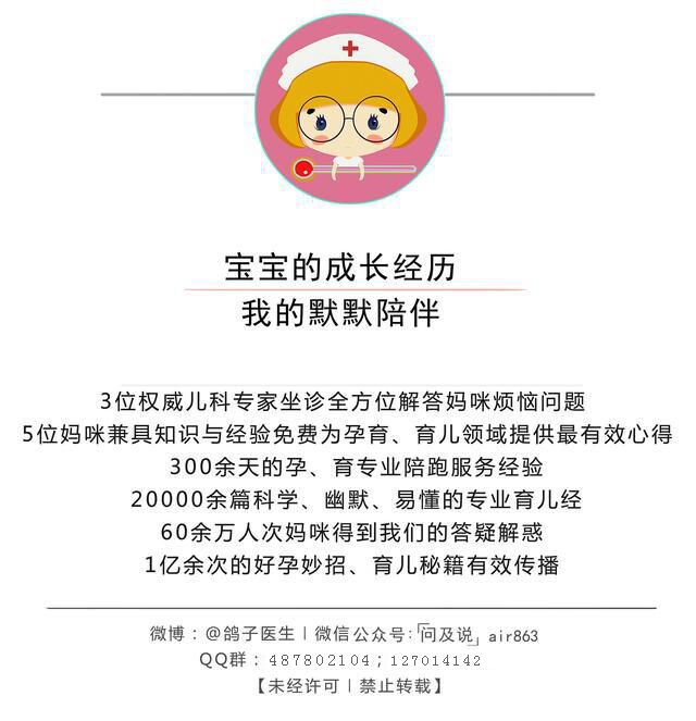 国庆假期宝妈带娃游玩攻略,家用备药清单大全