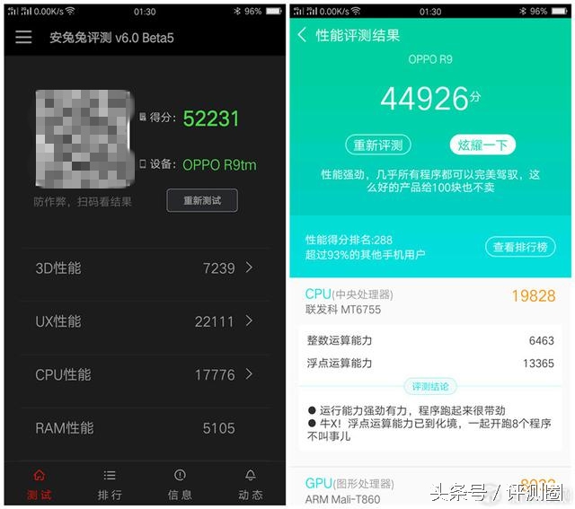 一代最经典的oppor9手机,充电快的oppo手机推荐