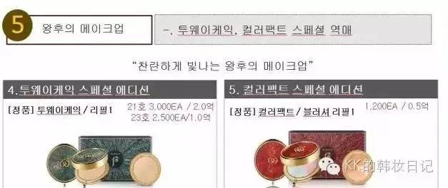 lg7月最新企划套盒,lg企划版套盒