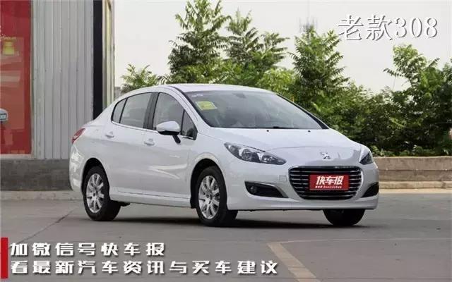 2022新标致308什么时候上市的,东风标致新一代308售价