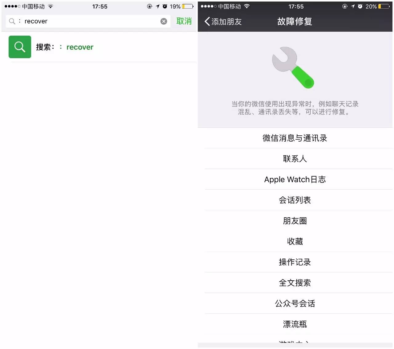 ios10到底好不好,ios10系统高刷