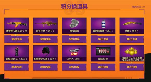 现在cf英雄级武器大全,cf历史赛季武器排名