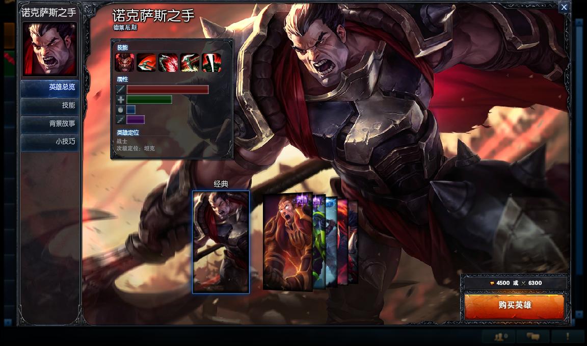 lol6300的英雄哪个好玩,LOL6300英雄排行榜