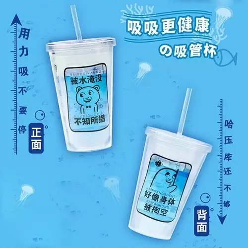 斗图从来没输过谁,斗图没输过系列