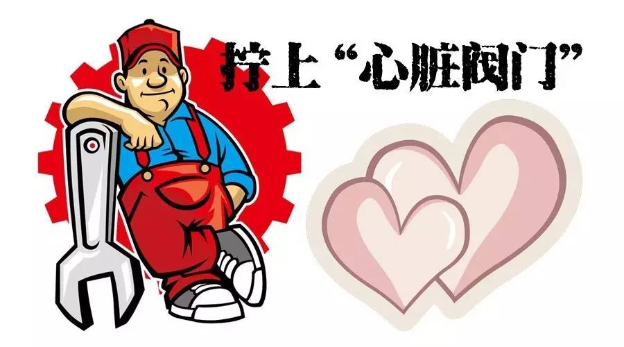 心脏二尖瓣出问题是怎么回事,心脏二尖瓣修复后应注意什么