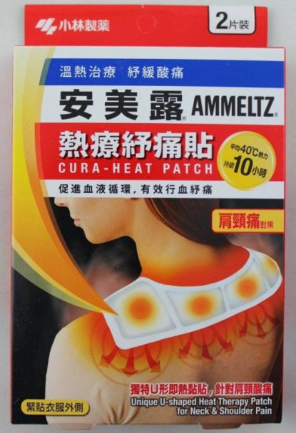 小林制药神药,去日本必买的小林制药好产品