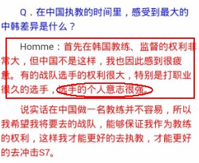 一个热爱LOL比赛的普通观众致敬LPL：谷底的攀登