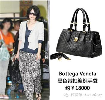 bv和lv哪个档次高,bv和lv什么档次