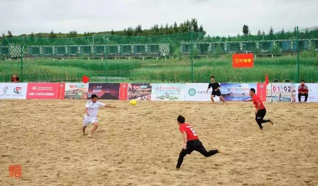 赤峰市第七届足球比赛,2022中国沙滩足球比赛