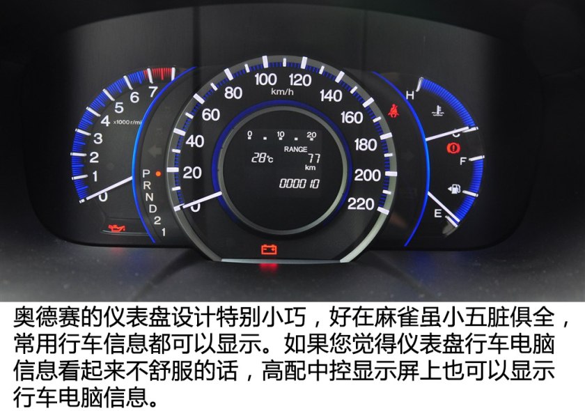 老款奥德赛出游,十一出行必备好物推荐