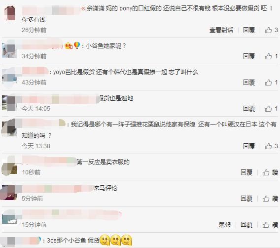 花栗鼠为啥淘宝没得卖,国外网红花栗鼠