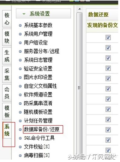 dedecms制作轮播图,织梦建站dedecms教程