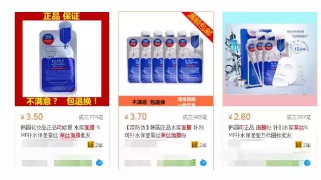 大牌瑕疵化妆品低价卖靠谱吗,低价买的高端化妆品是正品吗