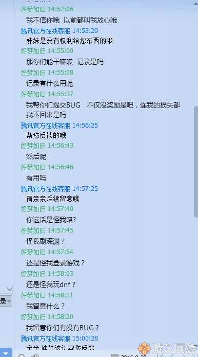 dnf打不出深渊怪,dnf深渊难打的怪物