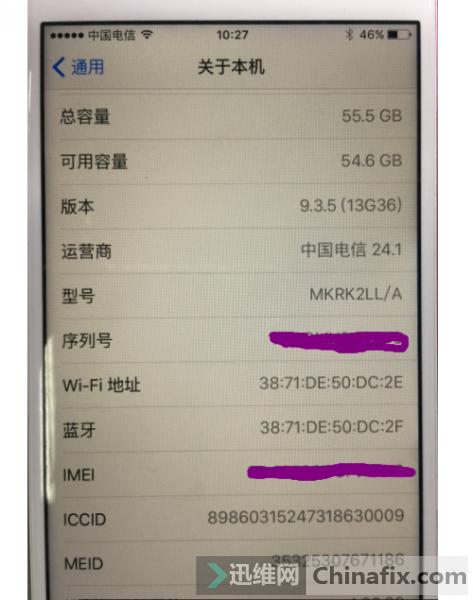 iphone6s主板漏电维修多少钱,iphone6s主板进水维修