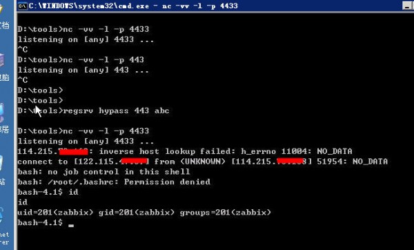 zabbix数据库优化,zabbix漏洞
