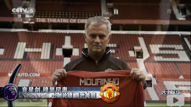 天下足球七剑论道,天下足球2023温情回顾