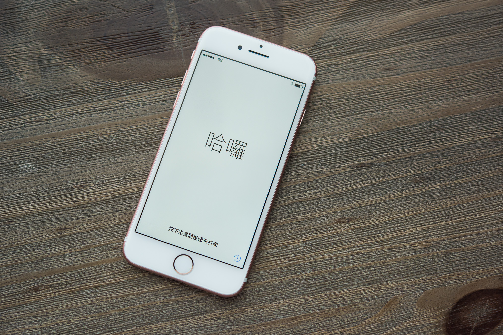 关于iphone7的最大缺点,不吹不黑手机体验