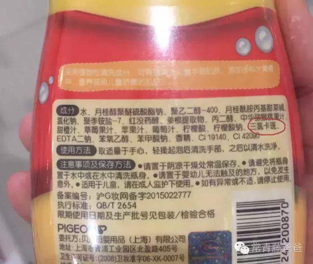 滴露抑菌香皂好用吗,美国禁用抗菌洗手液