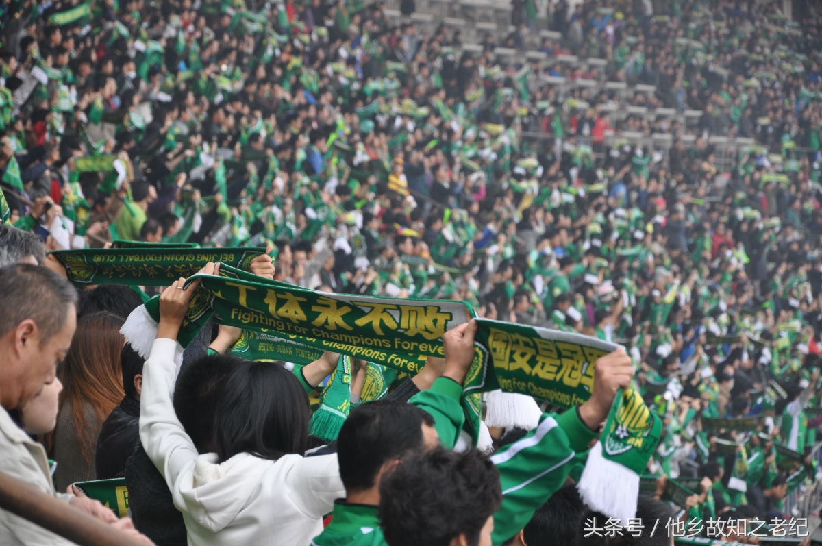 权健国安比赛,权健和国安比赛