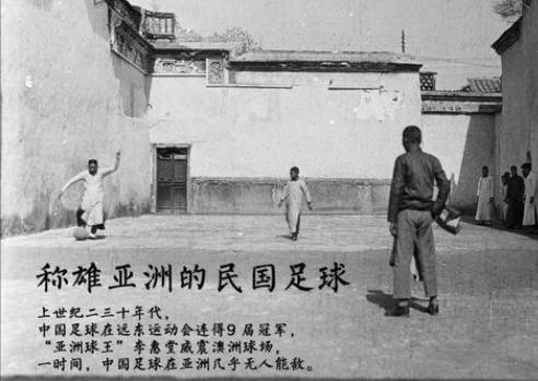 中国足球历史第一次夺冠,中国足球3年内第2次亚洲冠军