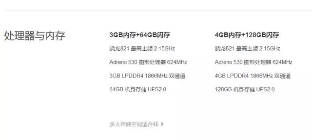 小米5s值得买吗,小米5s性价比高的手机