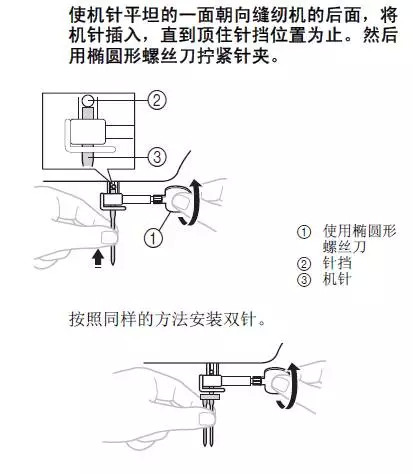 机器在缝制的时候跳针了？断面线？图文解析为你解答