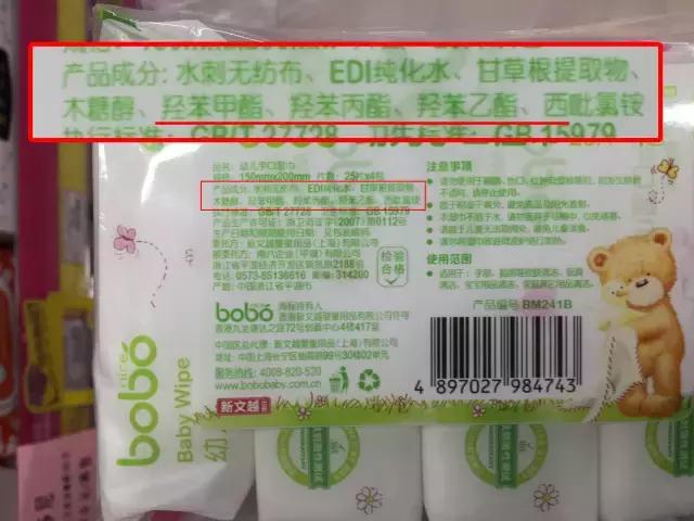 婴儿湿巾有防腐剂吗,婴儿湿巾含有什么成分是有害的