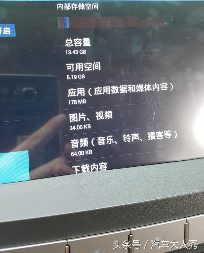 自己动手安装影音中控系统,自己安装车载大屏导航