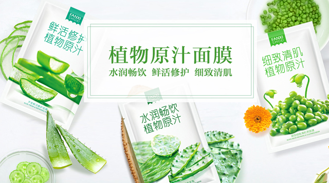 初秋美妆攻略,秋季护肤品换季攻略来啦