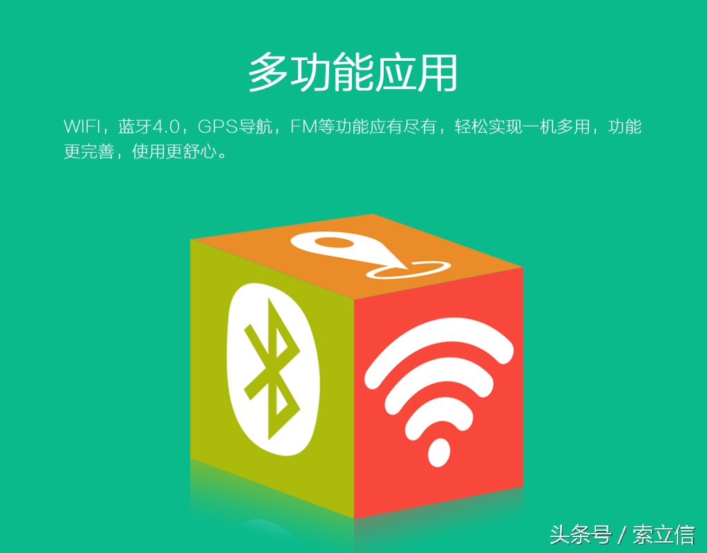 中秋小长假攻略，捧着大屏看世界，索立信T96四核通讯4G平板