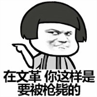 “专业毁鸡汤”第十四弹，咸鱼翻了身，还是咸鱼啊！