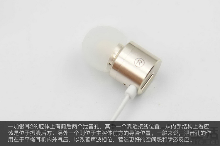 一加银耳2,一加银耳2评测