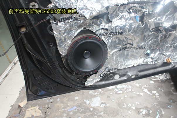 斯柯达昊锐改装隔音,斯柯达昊锐改装丹拿音响