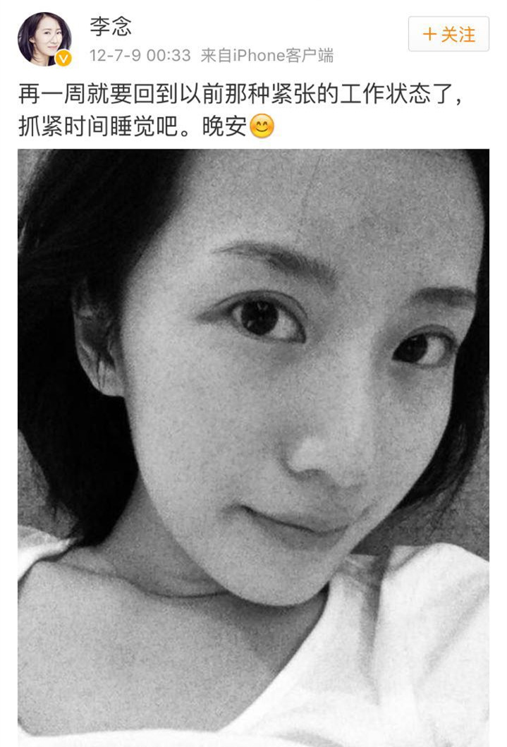 嫁入豪门炫富完整版,李念婚姻现状如何