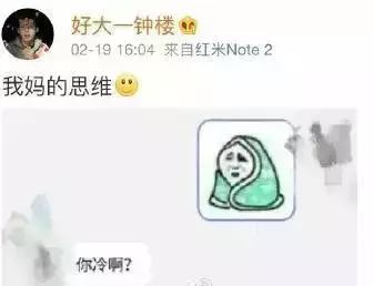 代沟是会呼吸的痛，长沙伢子和爸妈聊天千万别发表情包