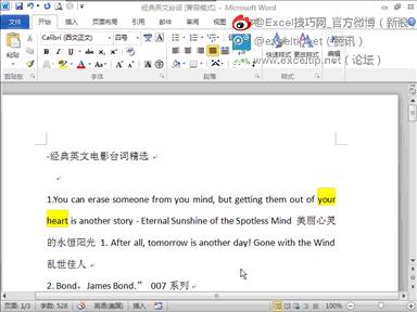 常用100个word技巧,9个技巧让你的word操作效率翻10倍