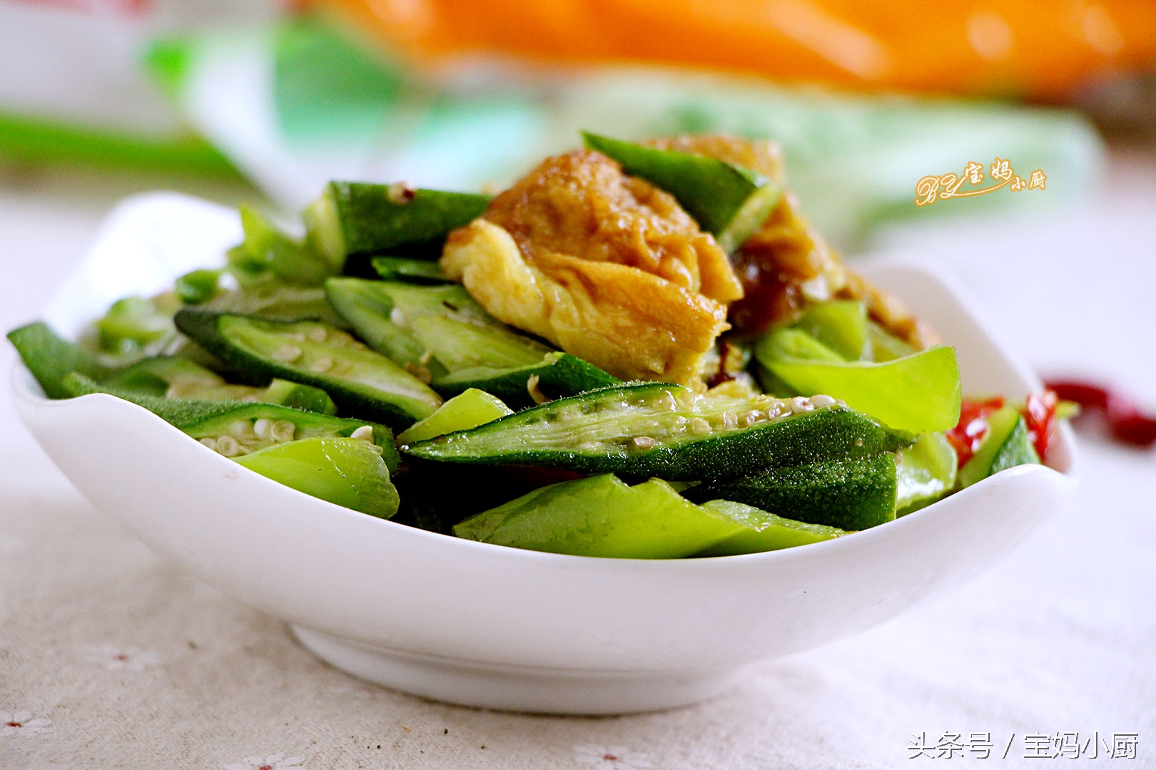 这才是真正的下饭菜做法,分享一道秋葵最营养最美味的做法