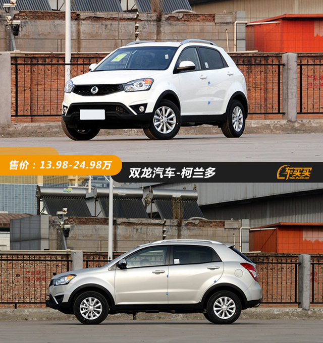 介绍几款优惠大的车有你心动的吗 (这3款车大气高端省油只要五万元)