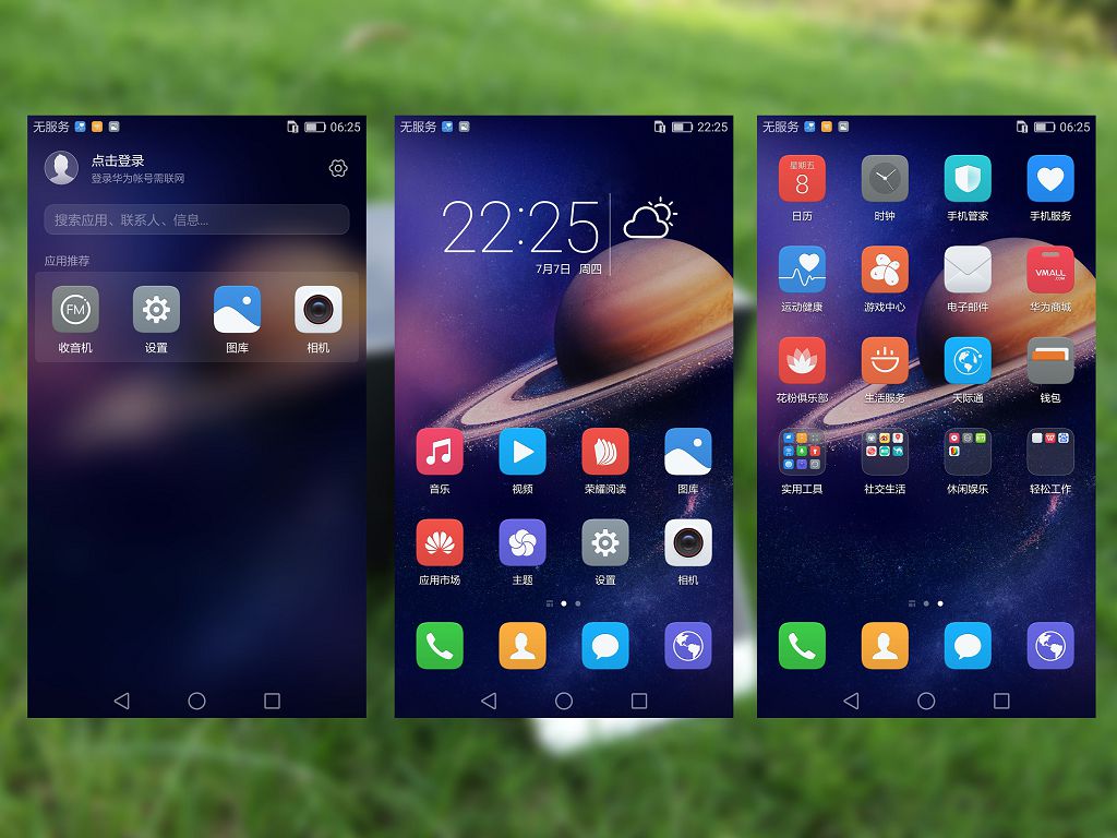 荣耀的旗舰系列,荣耀的旗舰手机