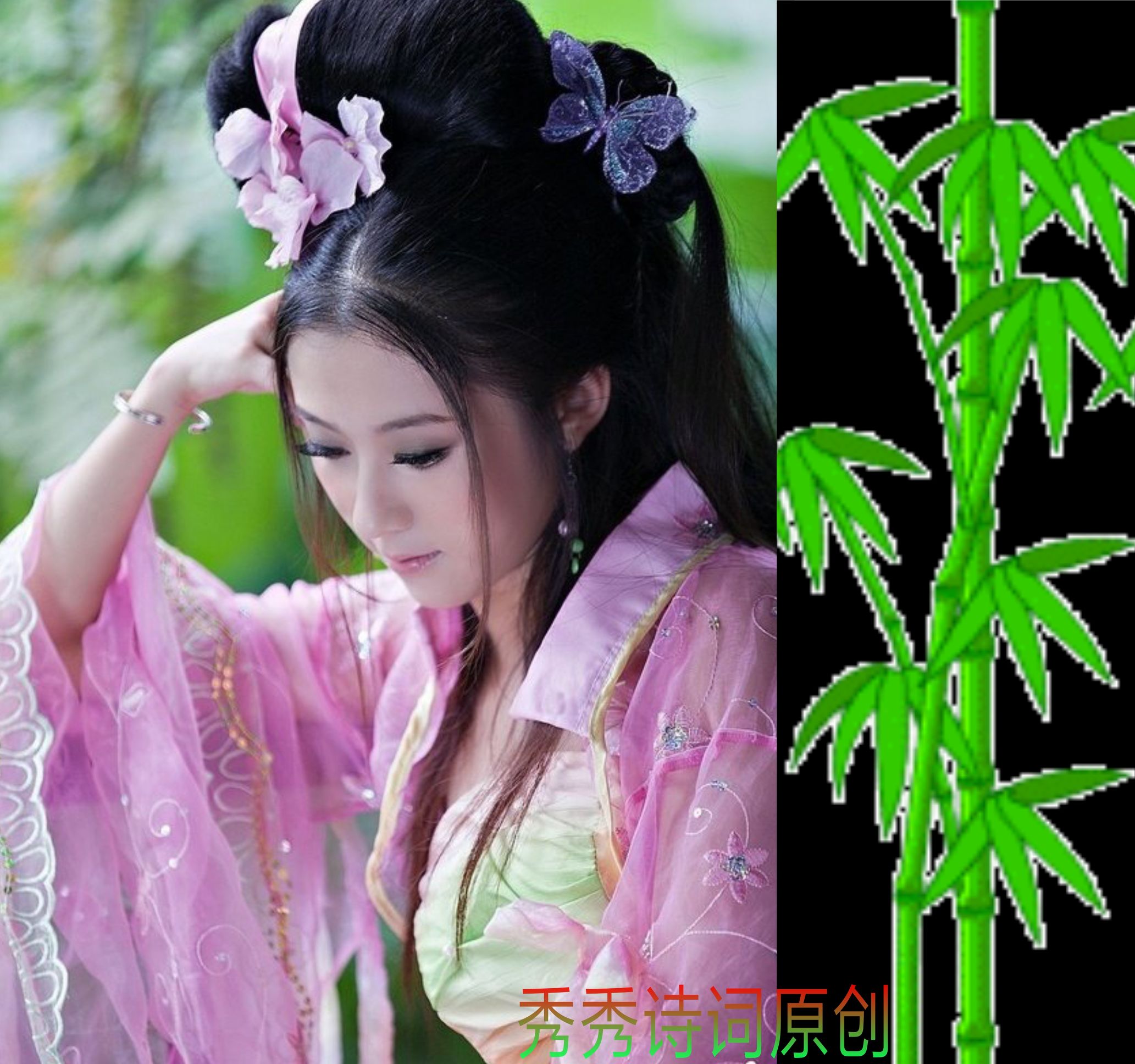 我是秋风君不知舞落枫叶寄相思